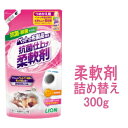 ライオン ペットの布製品専用　抗菌仕上げ柔軟剤 詰め替え300g (チワワ 小型犬 洋服 犬の服 洗濯 抗菌 除菌)