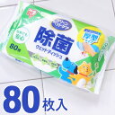 厚型 ペット用除菌ウェットティッシュ 80枚入 なめても安心 犬 ウェットシート チワワ 小型犬 お ...