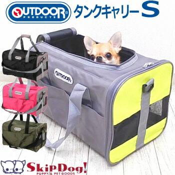 帆布トート ペットキャリーバッグ Sサイズ 犬 猫 キャンバス