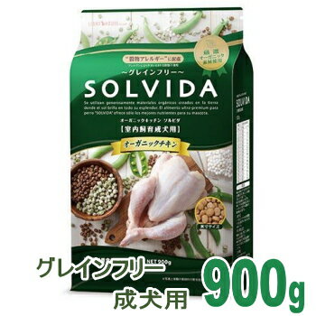 ドッグフード ソルビダ SOLVIDA グレ