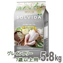 ドッグフード ソルビダ SOLVIDA グレインフリー チキン 室内飼育 高齢犬用 シニア 5.8kg オーガニック 穀物不使用 正規 インドアシニア エイジング 低カロリー 極小 老犬 犬 フード ドックフード チワワ 小型犬 小粒 ペット ペットフード おすすめ アレルギー オメガ3