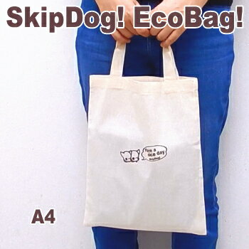 SkipDog! エコバッグ A4サイズ チワワ 小型犬 シーチングバッグ　お買い物バッグ エコバッ ...