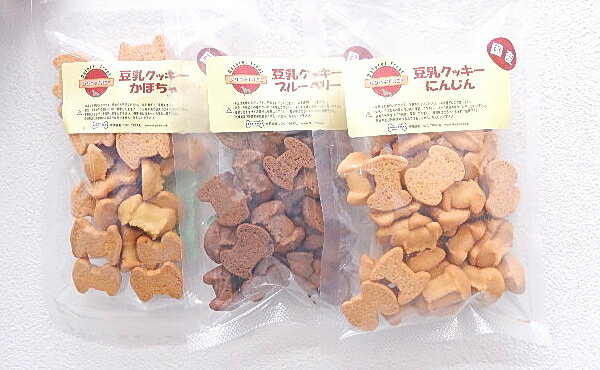 ドッグツリー 豆乳クッキー │ チワワ 犬 おやつ オヤツ トリーツ ご褒美 しつけ 国産 小型犬 犬用 ペット DOGTREE 豆乳 クッキー 小粒 野菜 甘い ペット用品 犬用品