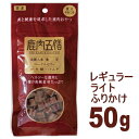 &nbsp;レギュラー ■原材料： 鹿肉、乾燥マッシュポテト、ソルビトール、澱粉分解物、澱粉、グリセリン、カゼインナトリウム、高麗人参、霊芝、ローヤルゼリー、かき殻、ハトムギ、鹿の角、まむし、かん骨、ローズマリー抽出物、保存料（ソルビン酸カリウム）、リン酸ナトリウム、酸化防止剤（ビタミンC、ビタミンE） ■成分： 粗タンパク質 31.0％以上、粗脂肪 4.2％以上、粗繊維 0.1％以下、粗灰分 3.2％以下、水分 19.9％以下 ■カロリー：328kcal／100g中 ライト ■原材料： 鹿肉（国産）、おから、ソルビトール、澱粉分解物、澱粉、グリセリン、カゼインナトリウム、高麗人参、杜仲茶、霊芝、ローヤルゼリー、かき殻、ハトムギ、鹿の角、まむし、かん骨、ローズマリー抽出物、保存料（ソルビン酸カリウム）、リン酸ナトリウム、酸化防止剤（ビタミンC、ビタミンE） ■成分： 粗タンパク質 28.3％以上、粗脂肪 5.7％以上、粗繊維 0.1％以下、粗灰分 3.2％以下、水分 19.9％以下 ■カロリー：295.3kcal／100g中 ふりかけ ■原材料： 鹿肉(国産)、おから、ソルビトール、澱粉分解物、澱粉、グリセリン、カゼインナトリウム、高麗人参、杜仲茶、霊芝、ローヤルゼリー、かき殻、ハトムギ、鹿の角、まむし、かん骨、ローズマリー抽出物、保存料（ソルビン酸カリウム）、リン酸ナトリウム、酸化防止剤（ビタミンC、ビタミンE） ■成分： 粗タンパク質 28.3％以上、粗脂肪 5.7％以上、粗繊維 1.6％以下、粗灰分 3.0％以下、水分 20.0％以下 ■カロリー 295kcal/100g中　