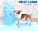 マーキングの的に スカイロケット Mサイズ 犬 トイレ 囲い トイレシート オス トイレマット チワワ 小型犬 マーキング ペット トイレトレーニング ケージ 飛び散り 防止 はみ出し イタズラ 足上げ 壁 抗菌 洗える 繰り返し 使える 2