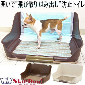 犬 トイレ しつける ウォール トイレトレー Sサイズ レギュラー 壁 囲い オス シート マット  ...