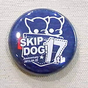 SkipDog!缶バッジ 17th記念 25mm / チワワ