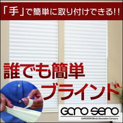 https://thumbnail.image.rakuten.co.jp/@0_mall/skipskip/cabinet/goods-01/screen/kantan-shouhin-01.jpg