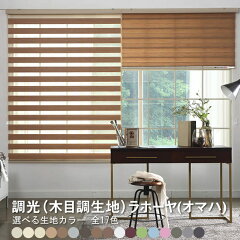 https://thumbnail.image.rakuten.co.jp/@0_mall/skipskip/cabinet/goods-01/screen/lajolla-new-001.jpg