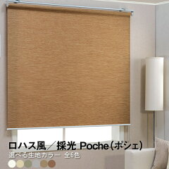 https://thumbnail.image.rakuten.co.jp/@0_mall/skipskip/cabinet/goods-01/screen/lohas-001.jpg