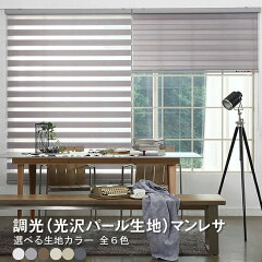 https://thumbnail.image.rakuten.co.jp/@0_mall/skipskip/cabinet/goods-01/screen/manresa-001.jpg