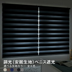 https://thumbnail.image.rakuten.co.jp/@0_mall/skipskip/cabinet/goods-01/screen/venice-new-01.jpg