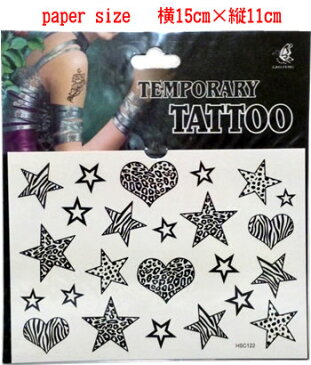 【星(スター)・ハート】フェイク タトゥーシール[temporary tattoos] 【RCP】刺青　入れ墨　シール　仮装　クラブ　ハロウィン　イベント　ワンポイント　アイコン　ドット