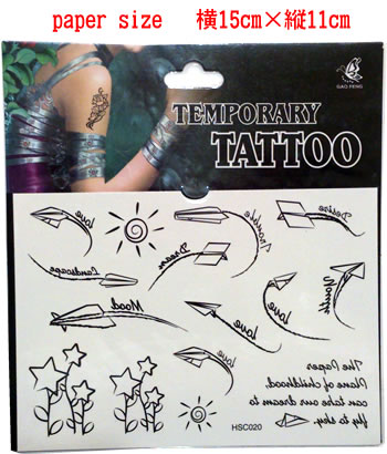 【紙飛行機・太陽・星】フェイク タトゥーシール[temporary tattoos] 【RCP】刺青　入れ墨　シール　仮装　クラブ　ハロウィン　イベント　ワンポイント　アイコン　飛行機　airplane