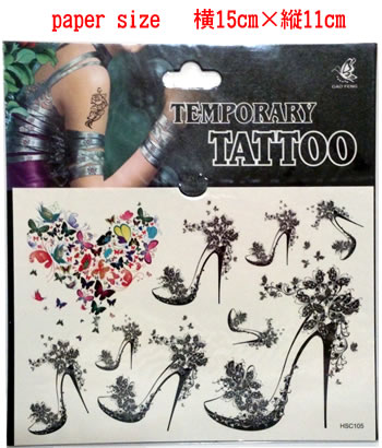 【ハイヒール、ハート、蝶々】フェイク タトゥーシール[temporary tattoos] 【RCP】刺青　入れ墨　シール　仮装　クラブ　ハロウィン　イベント　ワンポイント　アイコン