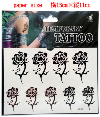 【薔薇（バラ）】フェイク タトゥーシール[temporary tattoos] 【RCP】刺青　入れ墨　シール　仮装　クラブ　ハロウィン　イベント　ワンポイント　アイコン rose 黒薔薇　茶色薔薇