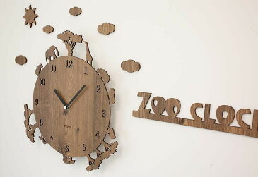 【HANDMADE】壁掛け 時計 ZOO CLOCK【送料無料・即納】ハンドメイド　プレゼント　贈り物　クロック　新築　お祝い　ギフト　おしゃれ　手作り　輸入 雑貨 誕生日 開店 mo:ro 動物　キリン 象　ウォールステッカー 時計 ウォールクロック 手作り