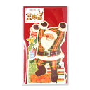 立体 クリスマス カード 【双子のサンタさんでお祝い】 POP UP Xmas ギフト カード クリスマスグリーティングカード 封筒付き ポップアップ