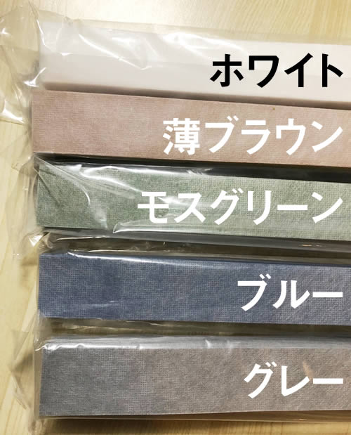 お得2本セット★簡単！ブラインド 横幅90cm×高さ高さ（最大230cm）シールで貼るだけ...