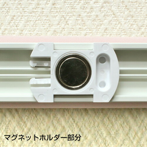 マグネットスライダー1個増設オプション