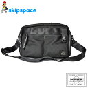 ポーター ヒート ショルダーバッグ 703-07970 ブラック 吉田カバン PORTER HEAT ボックス B5サイズ対応