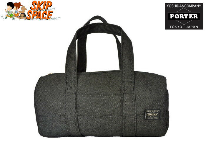 吉田カバン　PORTER(ポーター)　SMOKY(スモーキー)　筒型ボストンバッグ(小)　592-07509　ブラック　【ポイント10倍】【送料無料】【レビューで粗品プレゼント】