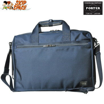 吉田カバン PORTER(ポーター) STAGE(ステージ) 3wayブリーフケース(2層式) 620-08283 ネイビー 【ポイント10倍】【送料無料】【おまけ付き】【レビューで粗品プレゼント】