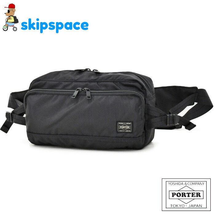 ポーター　フラッシュ　ウェストバッグ　689-05951　ブラック　吉田カバン PORTER FLASH ヒップバッグ ボディーバッグ ボディバッグ