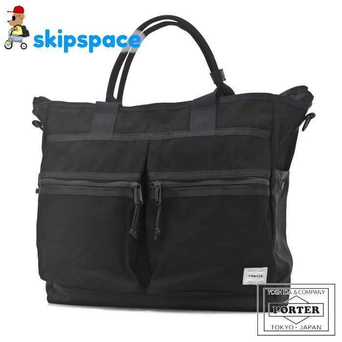 ݡå2WAYȡȥХå(L)874-19671֥åĥХ PORTER SWITCH  Х...