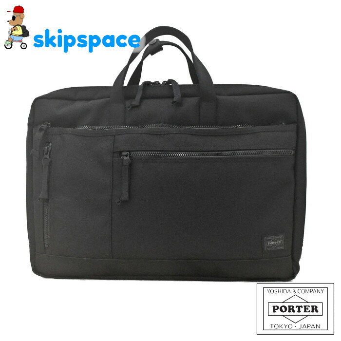 ポーター　インタラクティブ　2WAYブリーフケース　536-17048　ブラック　吉田カバン PORTER INTERACTIVE ビジネスバッグ ショルダーバッグ 2層(4)