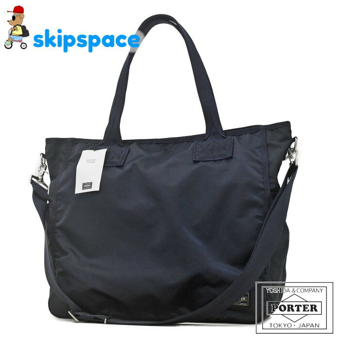 楽天市場】porter space トートバッグの通販 楽天市場】porter space トートバッグの通販