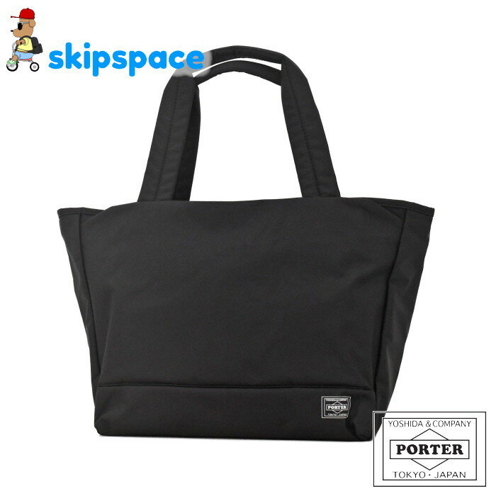PORTER スペーストートバッグ（黒） SPACE(スペース) TOTE BAG | 吉田カバンホームページ | YOSHIDA