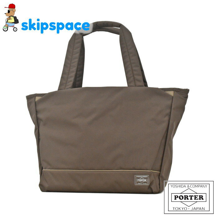 ポーター　ムース　トートバッグ(M)　751-29871　グレージュ　吉田カバン PORTER MOUSSE トート 手提げ A4