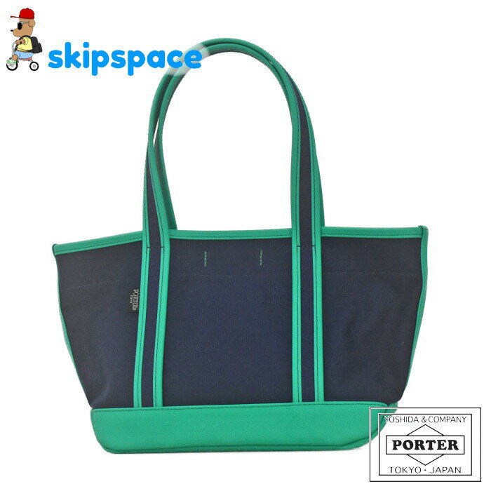 ポーター　ボーイフレンドトート　トートバッグ(S)　739-18515　グリーン　吉田カバン PORTER BOYFRIEND TOTE 手提げ トート コットンキャンバス