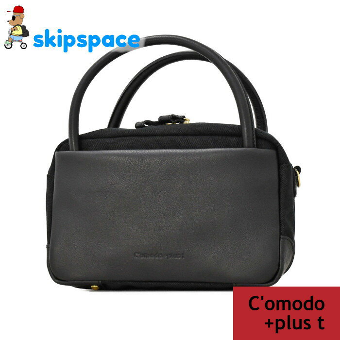 C'omodo+plust(ɥץ饹)ܥå塡2wayߥ˥ܥȥC6-BOS01֥å̵ۡڤޤդۡڥӥ塼ʥץ쥼ȡۡܥȥХå ȡȥХå Хå ܳ 