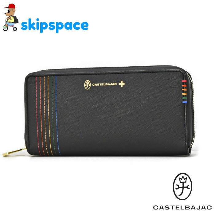 CASTELBAJACシェストラウ...