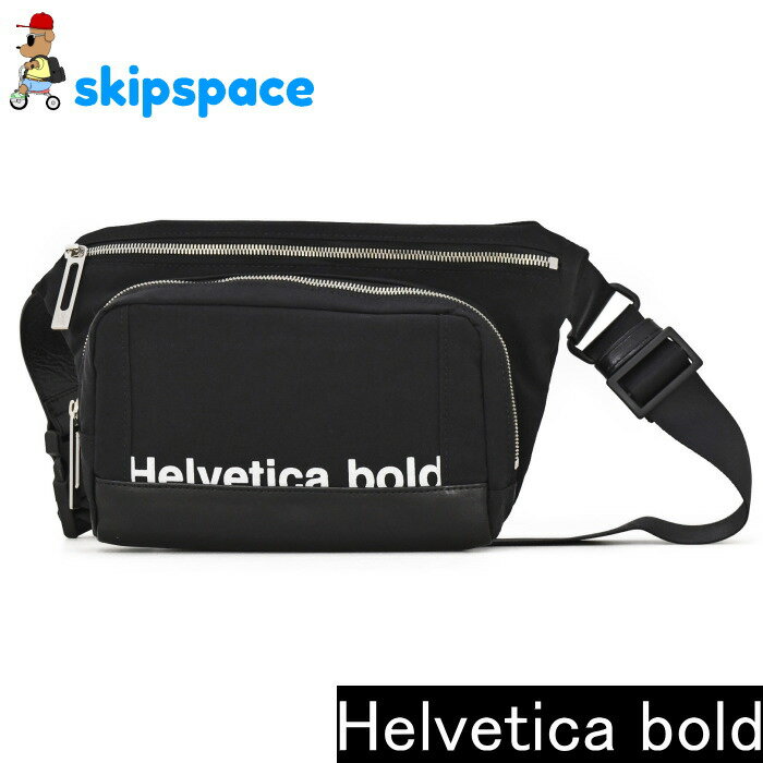 Helvetica bold(ヘルベチカボールド)　SIGNE(サイン)　ボディーバッグ　SIGNE-03　ブラック　　ボディバッグ ショルダーバッグ 塩縮ナイロン 日本製