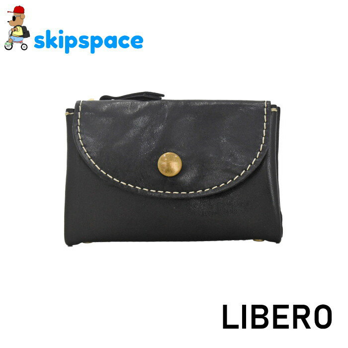 砂村　LIBERO　キーケース　LAH-20　ブラック　大容量 本革 姫路レザー 小物 日本製