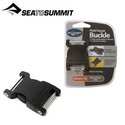 シートゥサミット SEA TO SUMMIT リペアバックル 25mm 2Pinサイドリリース リペアバックル ST82312 シートゥサミット SEA TO SUMMIT リペアバックル 25mm 2Pinサイドリリース リペアバックル ST82312