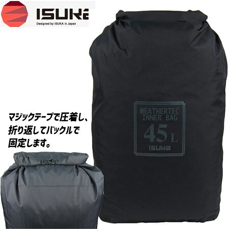 ■商品情報■ ザックの防水用に最適なインナーバッグです。上部のマジックテープを圧着後3回以上折り返してからバックルを固定します。底はザックにフィットしやすい角丸形状です。平均重量:160g サイズ:約45L 色違いは＜コチラ＞ 【ご注文前にご確認ください】 ※在庫には店頭展示品も含まれております。 ※擦れや箱の潰れが見られる場合がございますので、状態の確認をご希望の方はお問い合わせください。 ※店頭・他ネットモールと共有在庫のため、ご注文のタイミングにより完売している場合がございます。 ※当社運営店舗間にて同商品を複数ご注文いただいた際、キャンセルにてご対応させていただく場合がございます。 ※使用済み、タグ紛失商品の返品交換はお受け致しかねます。（パドルクラブ） メーカー希望小売価格はメーカー商品タグに基づいて掲載しています。