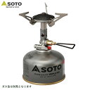 【お買い物マラソン 期間中ポイントUP!】ソト SOTO マイクロレギュレーターストーブ:SOD-300s