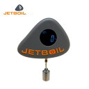 ジェットボイル JETBOIL ジェットゲージ 残量 計測 ガス ストーブ キャンプ アウトドア 1824395 pt_up