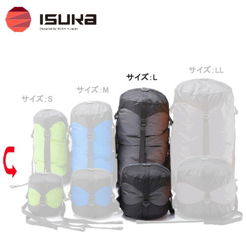 イスカ ISUKA ウルトラライトコンプレッションバッグ L 圧縮 (グレー) 3393-22 アウトドア 登山[ポイン..