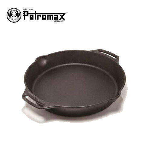 ペトロマックス petromax グリルファイアスキレット GRILL FIRE SKILLET fp35h-t 