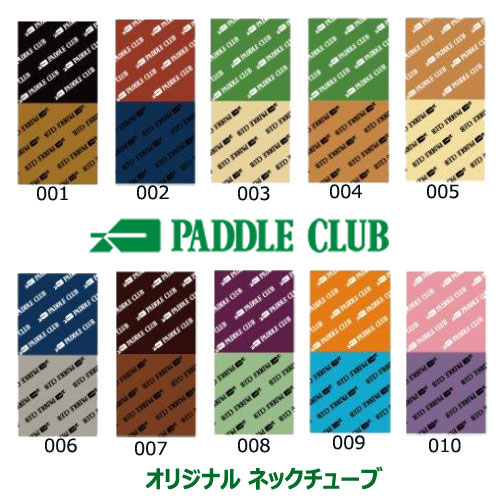 パドルクラブ PADDLE CLUB オリジナルネックチューブ バンダナ ストレッチ (010/ピンク パープル) 3