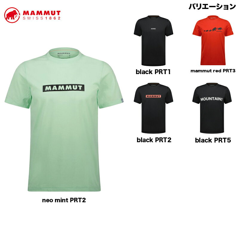 マムート MAMMUT QD Logo Print T-Shirt AF Men 1017-02012 メンズ トップス アウトドアウエア BK RD WH MINT【24春夏】S M L XL