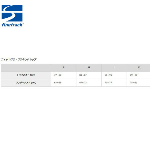 �ե�����ȥ�å� finetrack ������� ���� ȩ�� ��ǥ����� �ɥ饤�쥤�䡼�١����å��֥饿�󥯥ȥå� (�֥�å�) FUW0424[�ݥ����2��]