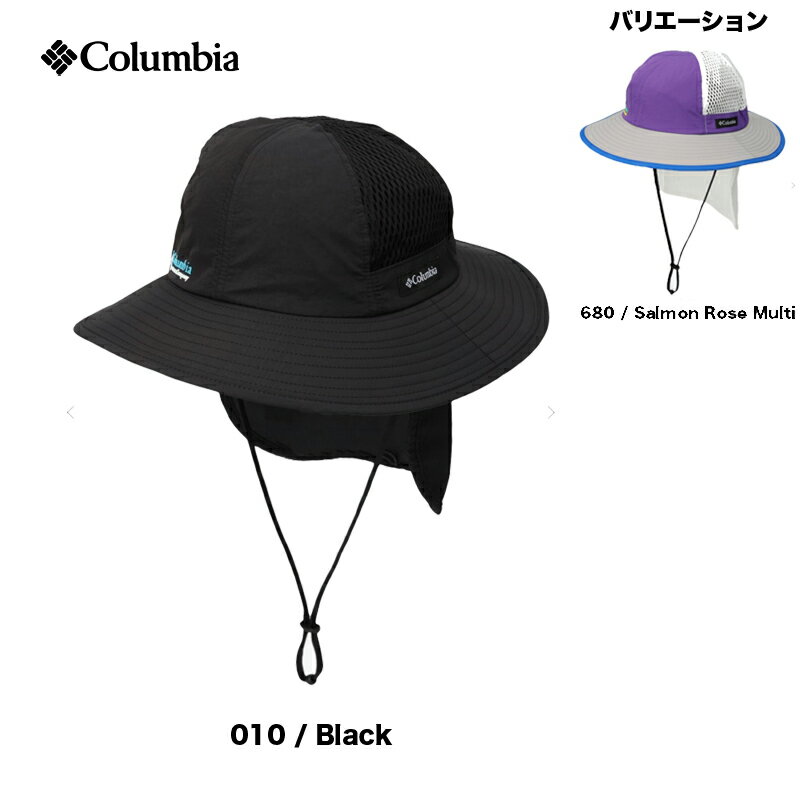 楽天市場】コロンビア メッシュ ハット(アウトドア|スポーツ 楽天市場】コロンビア メッシュ ハット(アウトドア|スポーツ