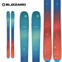 スキー板 ブリザード 2