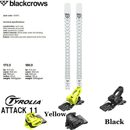 旧モデル スキー板 ブラッククローズ BLACKCROWS BLACKCROWS 22-23 solis 金具付き2点セット( TYROLIA ATTACK 11 GW)